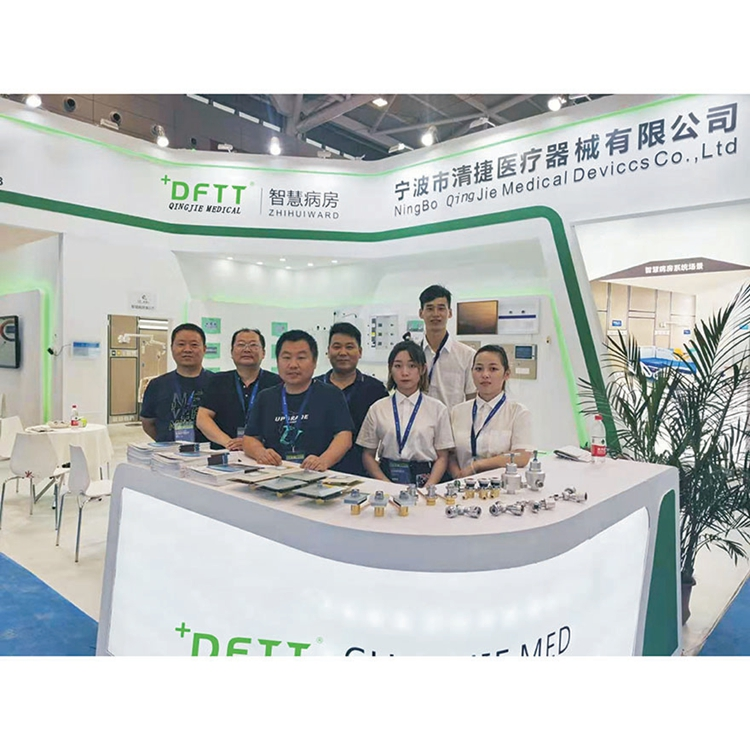 مدیریت یکپارچگی Qinggjie